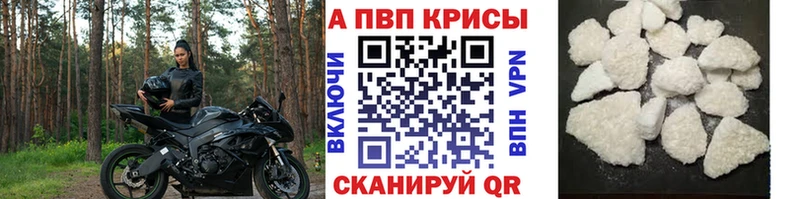 KRAKEN ССЫЛКА Кувшиново Alfa_PVP Crystall