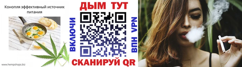 Печенье с ТГК конопля  Кувшиново 