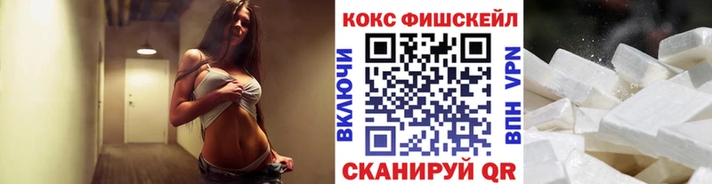 КОКАИН VHQ  где найти   блэк спрут tor  Кувшиново 