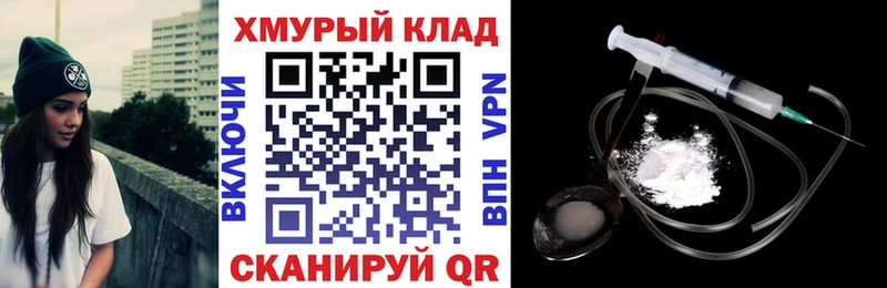Героин Heroin  Кувшиново 