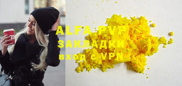 шишки Алзамай