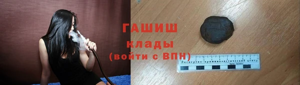 шишки Алзамай