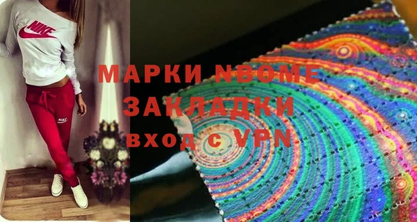 сатива Алексеевка