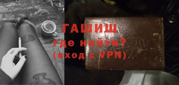 бутират Аша