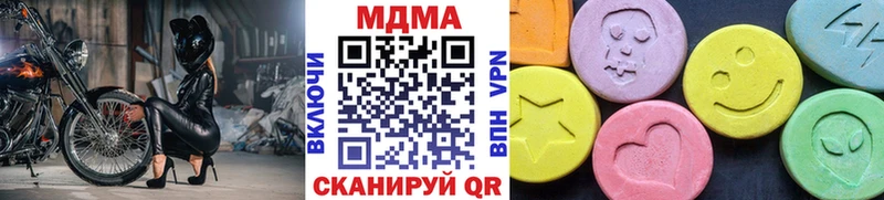 MDMA Molly  MEGA ONION  Кувшиново 