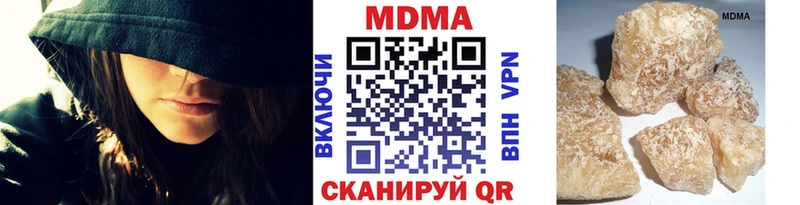 МДМА VHQ Кувшиново