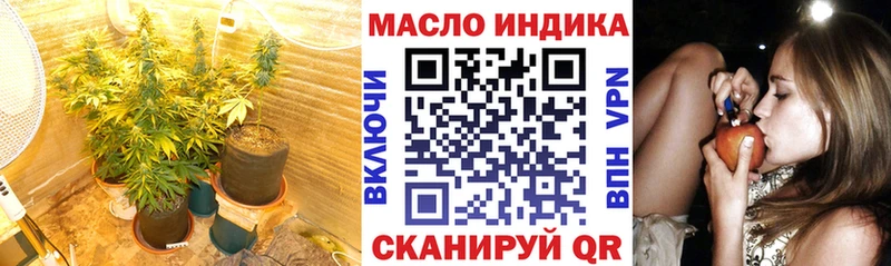 ТГК Wax  Кувшиново 