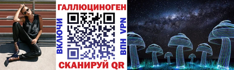 Галлюциногенные грибы GOLDEN TEACHER  Кувшиново 
