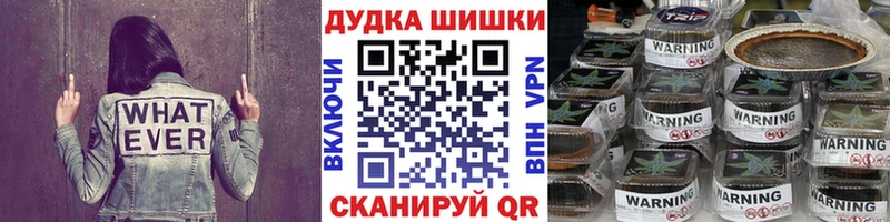 дарнет шоп  Кувшиново  Шишки марихуана AK-47 